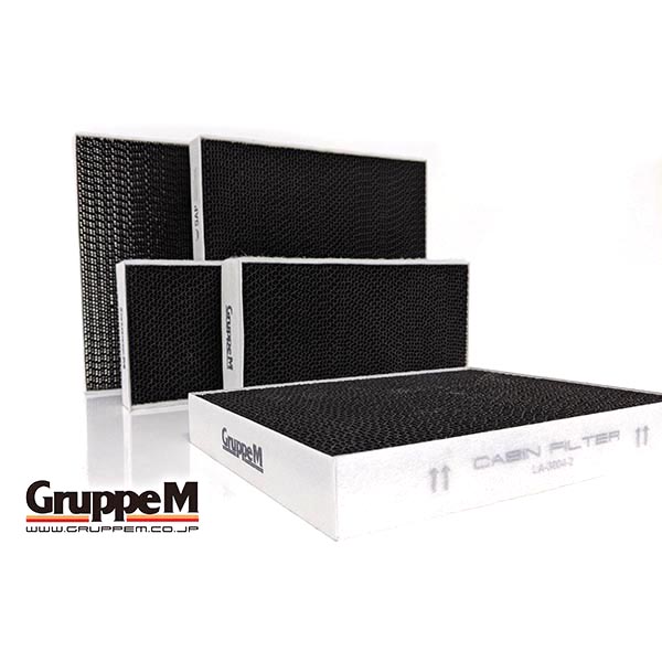 S3 8V / RS3 8Y / SQ2 / CUPRA / GOLF 7 / TT 8S / GOLF 8 GRUPPE M CABIN FILTER