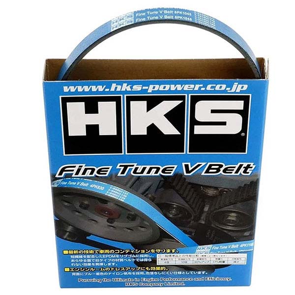 HKS V-Belt (PS/AC) Mazda RX7 (6PK1045)