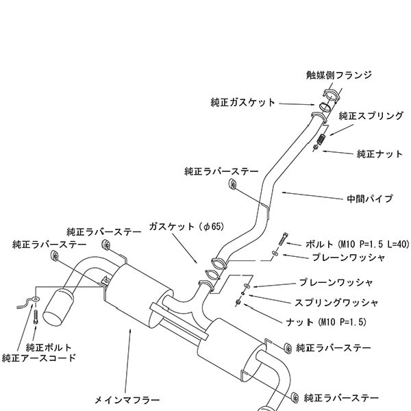 HKS Legamax SS RX-8 LA-SE3P 13B-MSP (04/2003~02/2008 only!)